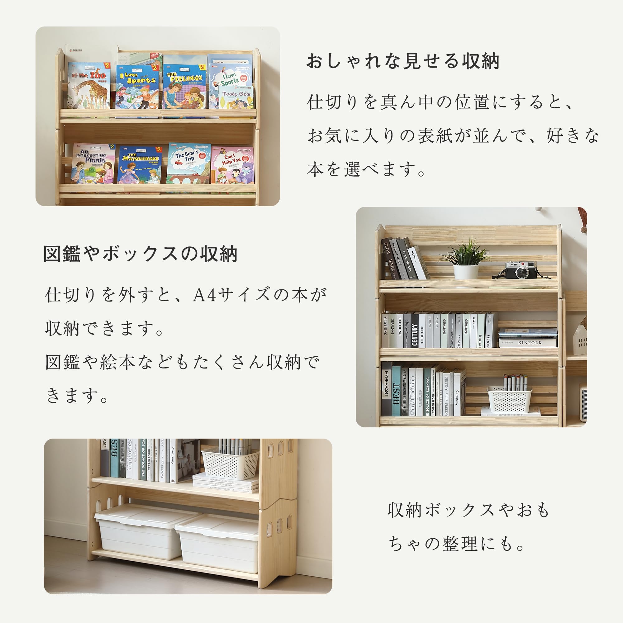 Amazon｜本棚 大容量 回転式本棚 おしゃれ 【無垢材・松木 | 可動式の